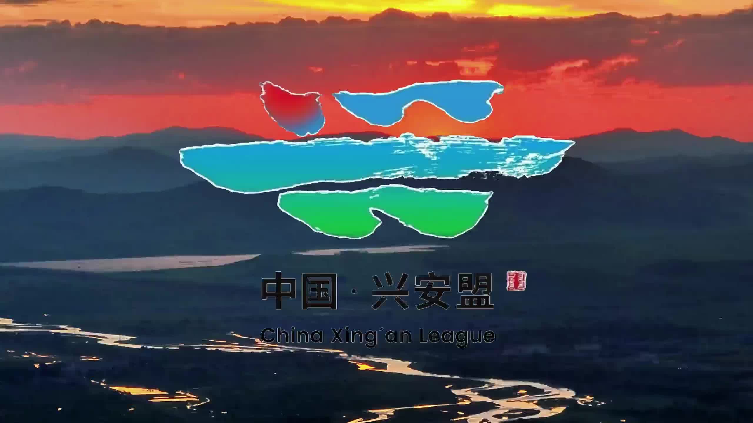 【千城万屏 · 岭上兴安】秘境行旅：北纬47°的四季邀约