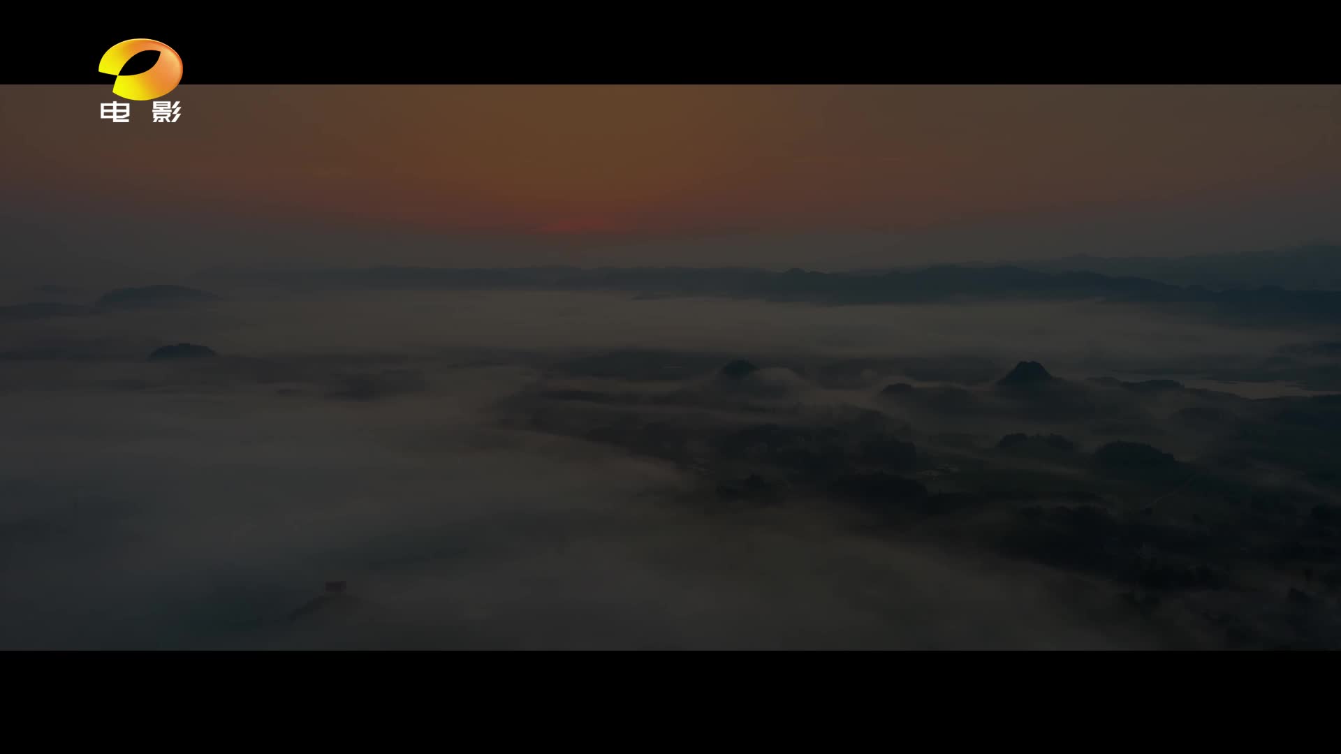 《湘西那个秋天》主题曲《根脉》