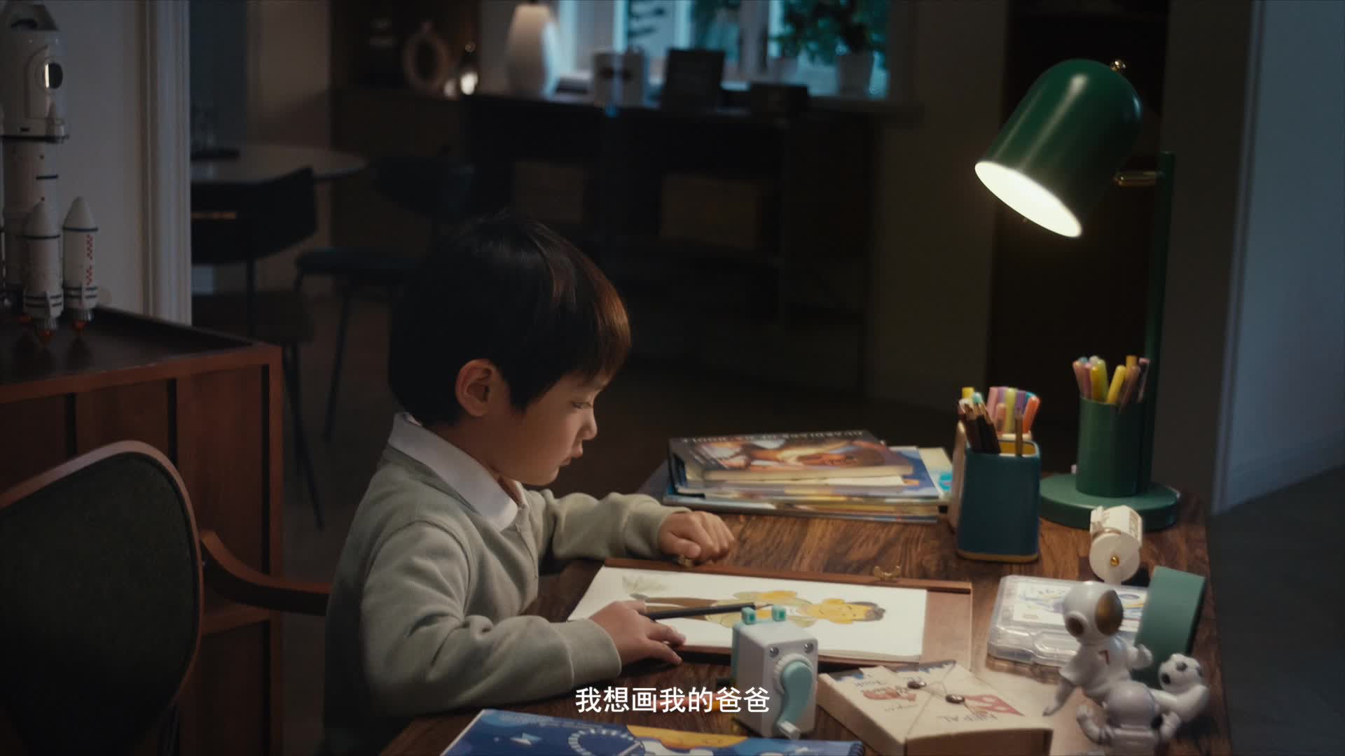 成长的榜样家的模样