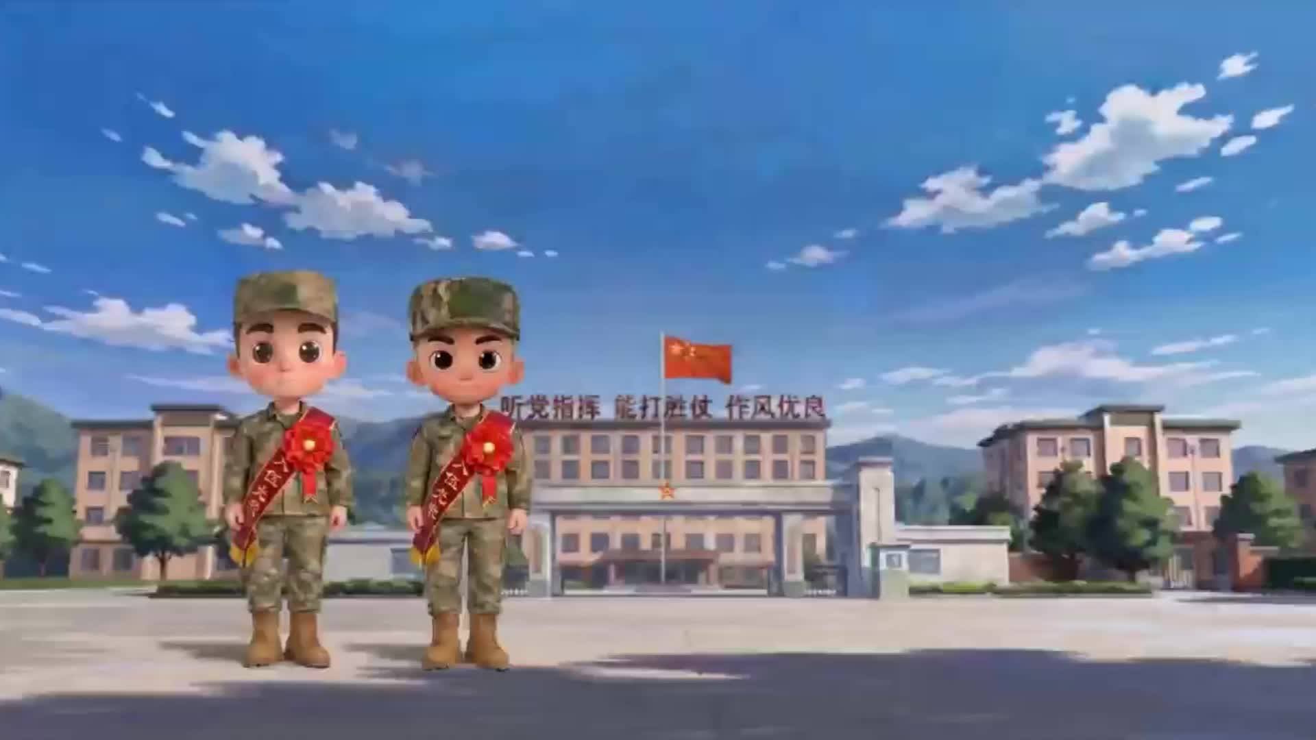 “阳光征兵 你我同行”系列动漫短视频第二辑：体检政考