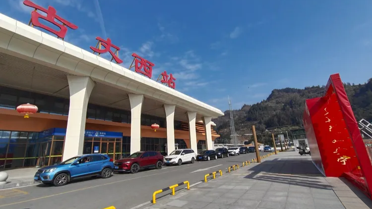 知路爱路护路，共筑平安乡村 ——湘西古丈县南山村打通铁路安全宣传“最后一公里”