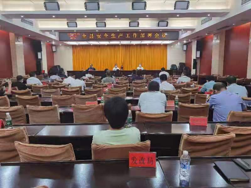 古丈：警钟长鸣 时刻绷紧特殊时期安全之弦