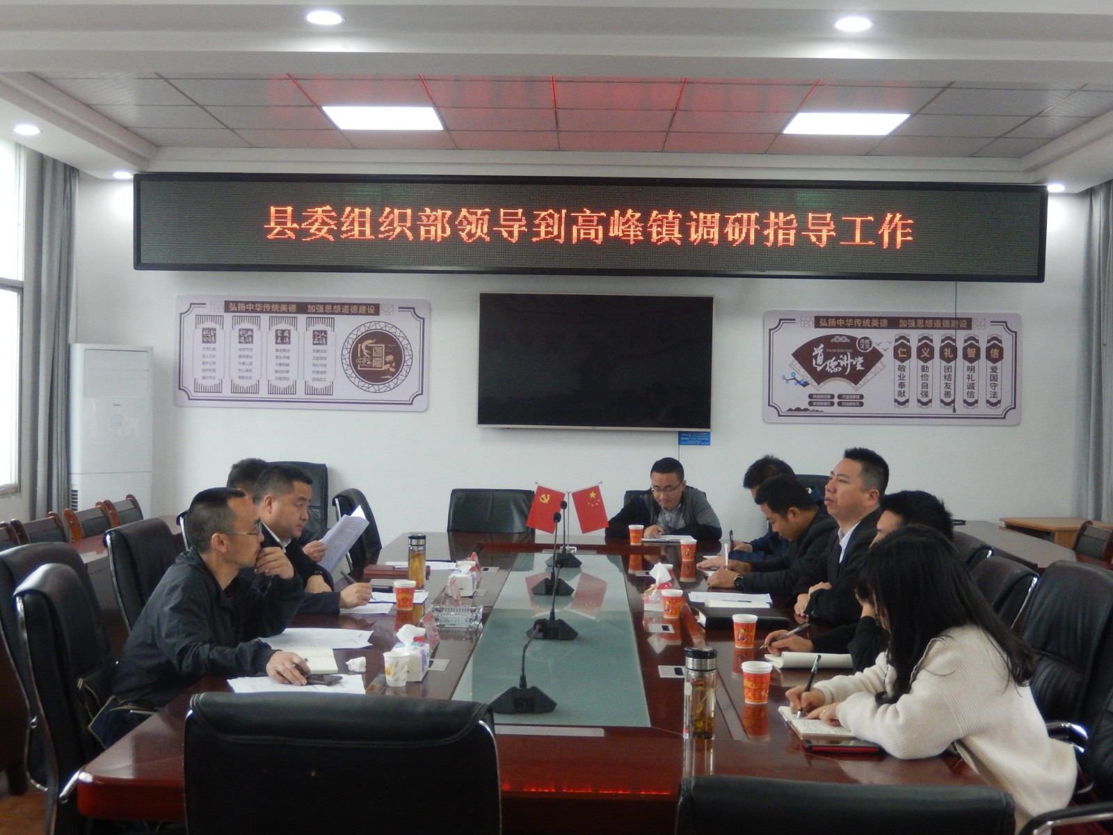 聂仁军深入高峰镇调研指导当前重点工作