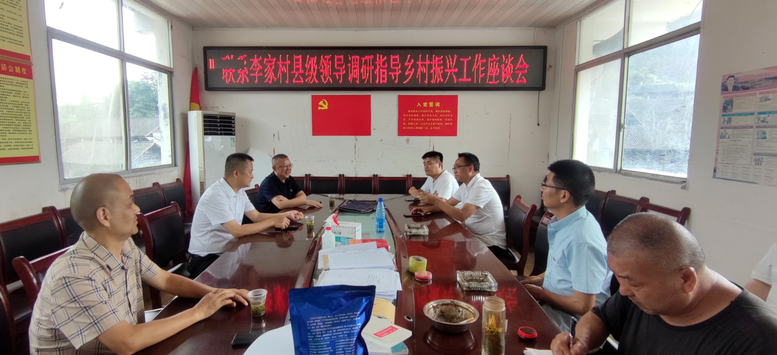 宋祖林赴默戎镇开展“七一”走访慰问党员活动