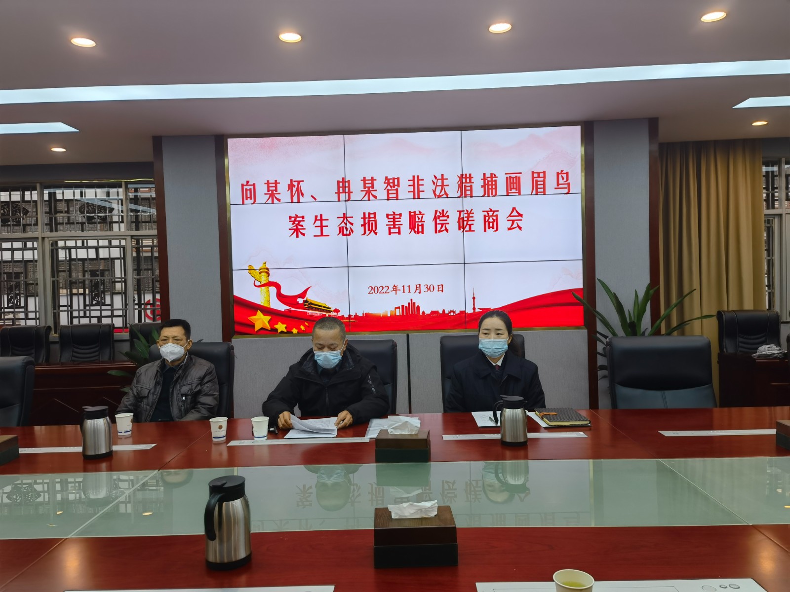 “利剑”行动：古丈县办理首例非法猎捕画眉鸟损害生态环境赔偿索赔案
