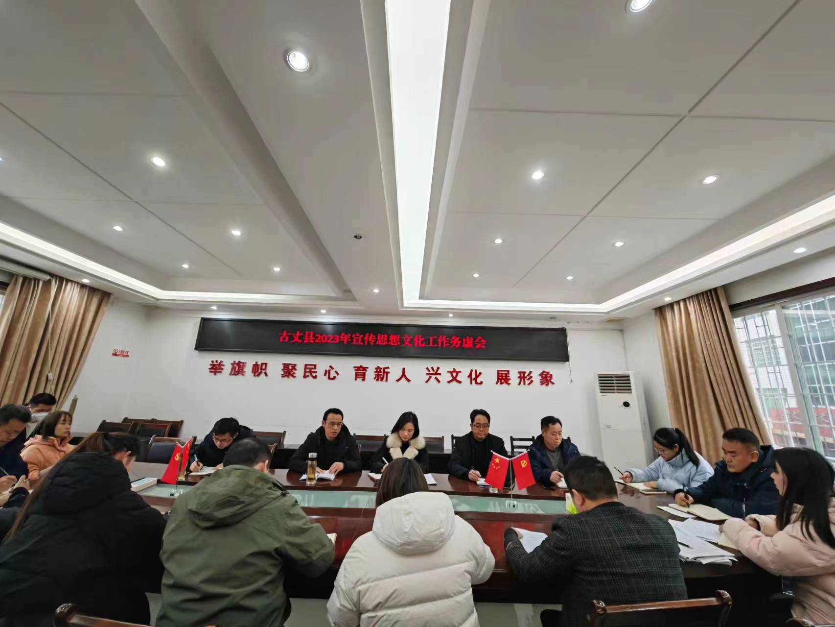 古丈县委宣传部：务虚会掀起“头脑风暴”，蹄疾步稳蹚出坦“兔”