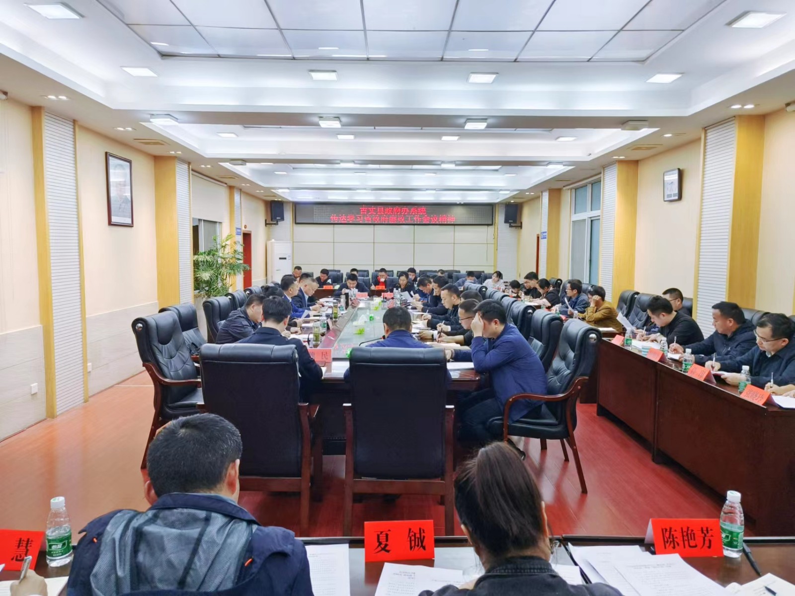 古丈县政府办系统传达省政府廉政工作会议精神