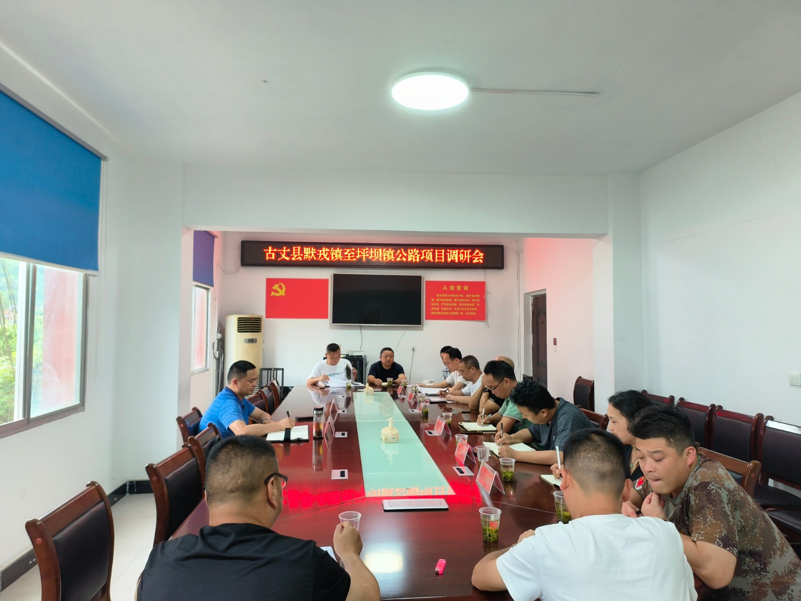 湘西古丈：龙鼻加油站至坪坝公路项目顺利启动