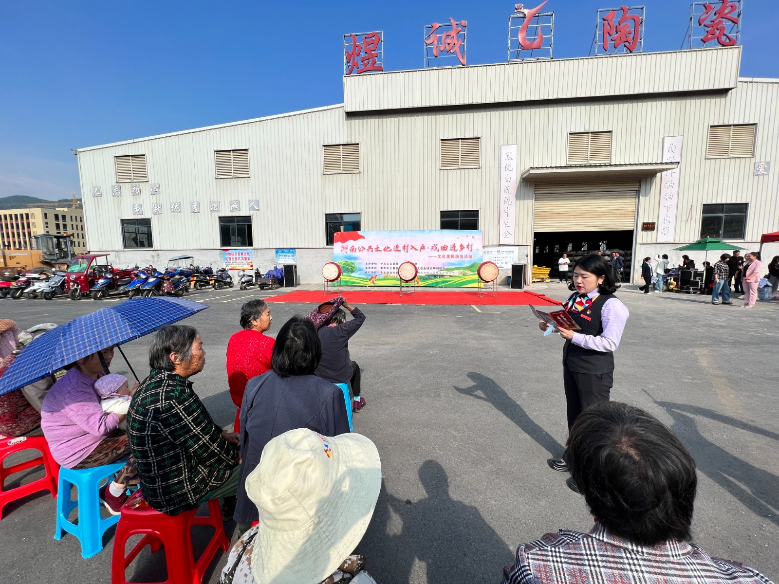 湘西长行村镇银行古丈支行：优化营商环境 政策宣讲进企业
