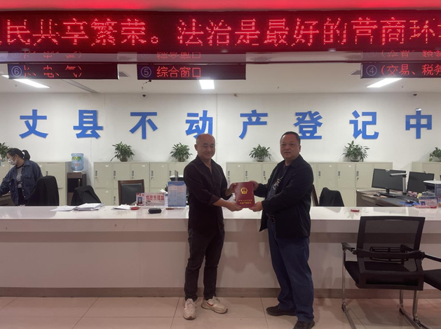 【优化营商环境】湘西古丈：明晰农村集体土地产权 助推乡村振兴