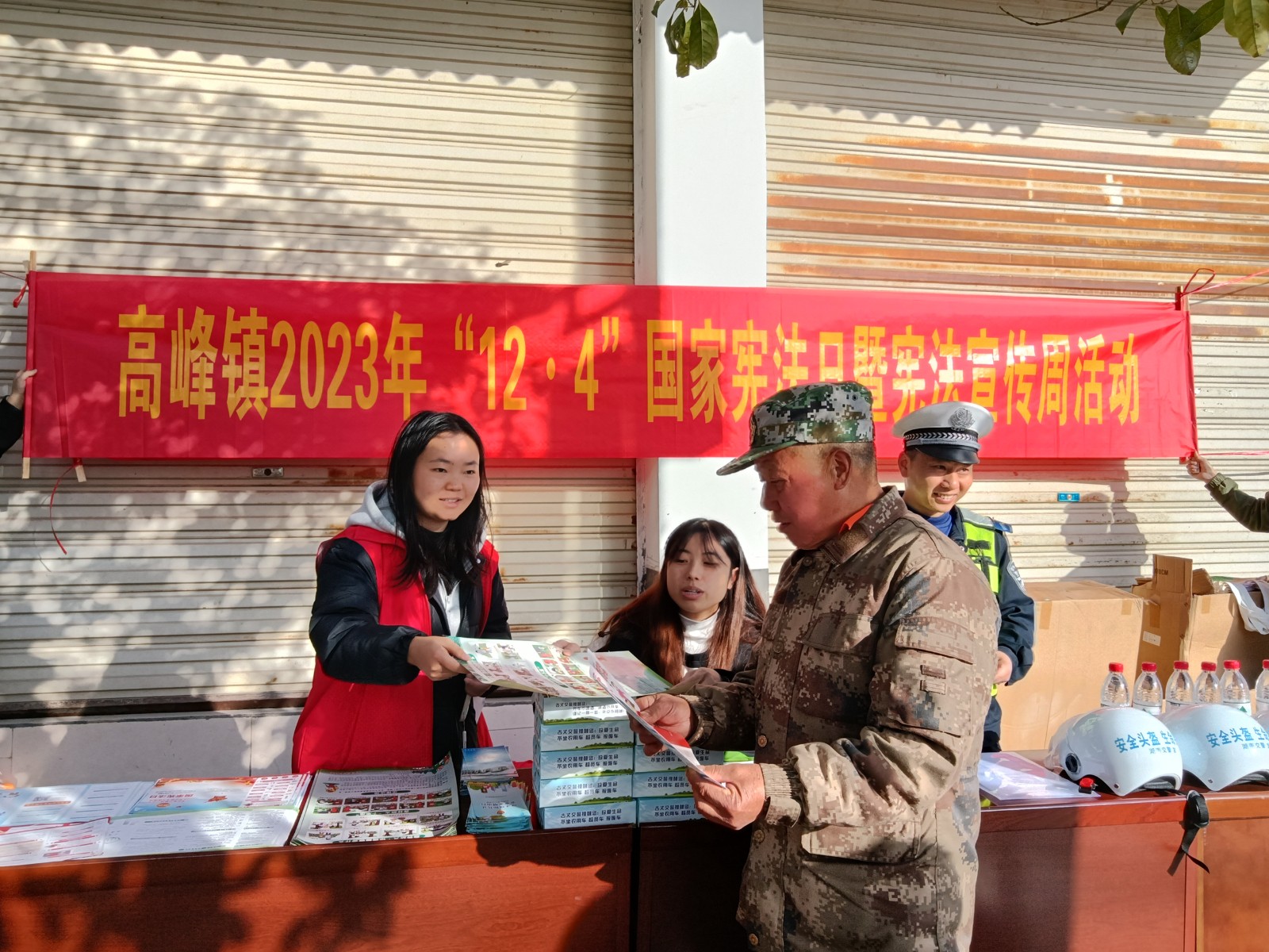 湘西古丈高峰镇：法润人心，宪法宣发进行时