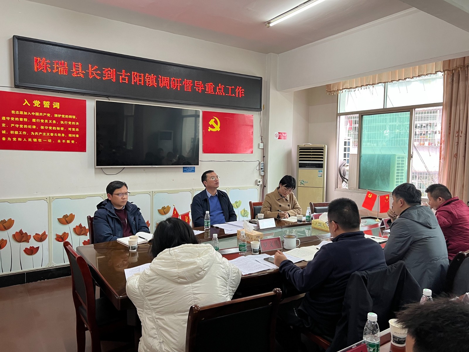 陈瑞深入古阳镇调研督导重点工作