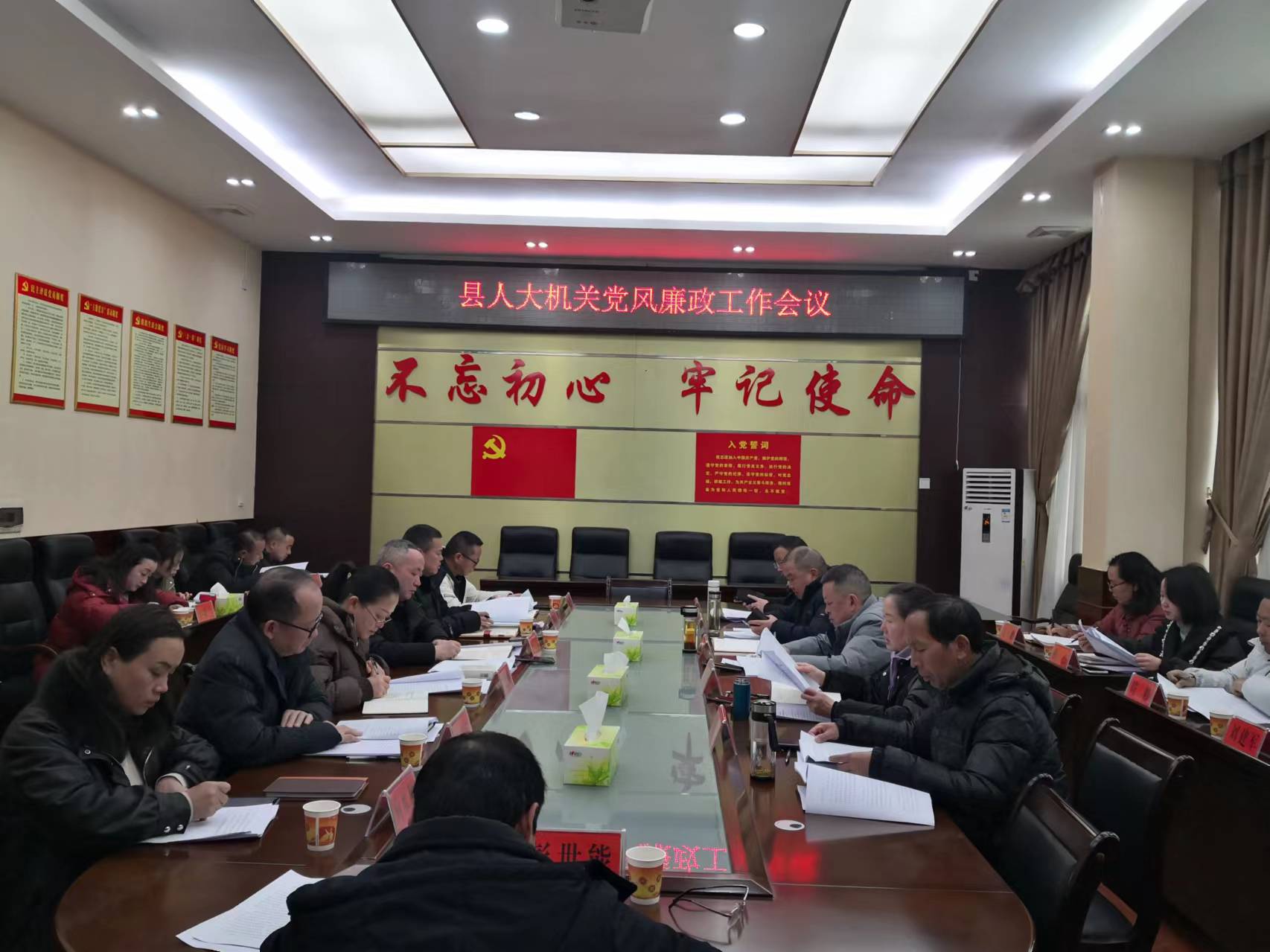 古丈县人大常委会机关：以文化人，以廉养心，多措兴廉铸廉魂