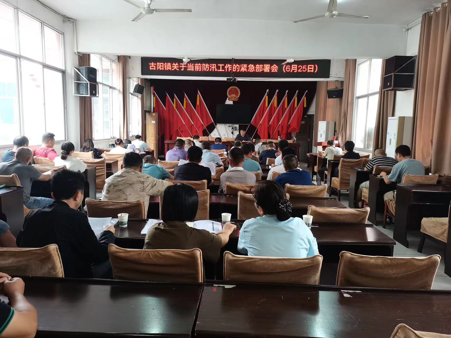 古阳镇：以“汛”为令  多举措筑牢“防汛关”