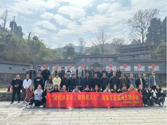 清风沐茶乡 廉动红石林