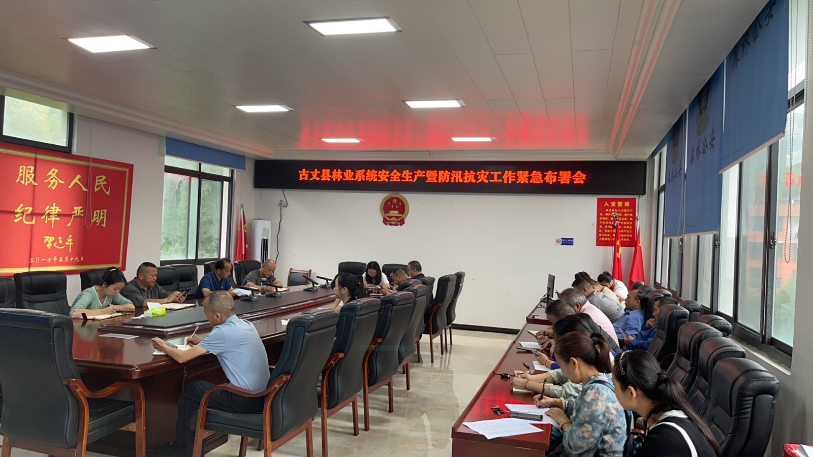 古丈县林业局多措并举压实防汛抗灾责任
