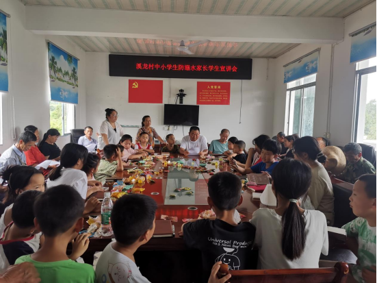 断龙山镇溪龙村开展中小学生防溺水宣讲活动