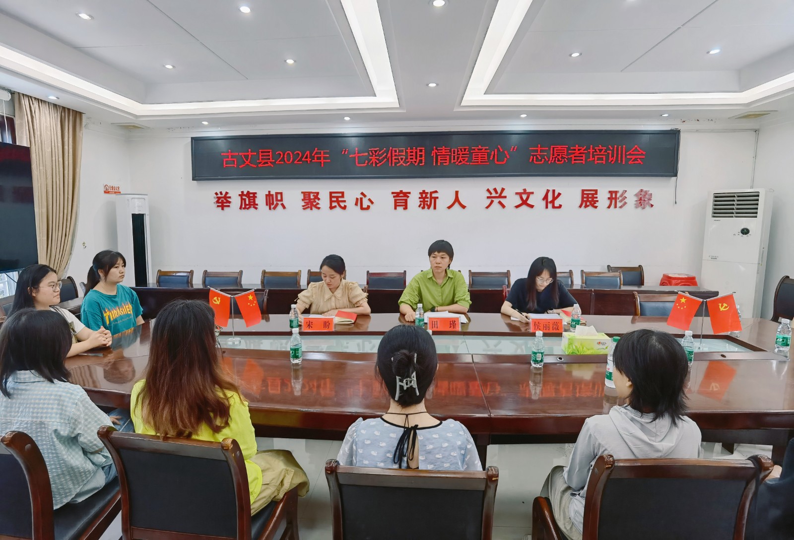 古丈县开展“七彩假期”爱心暑托班志愿者培训