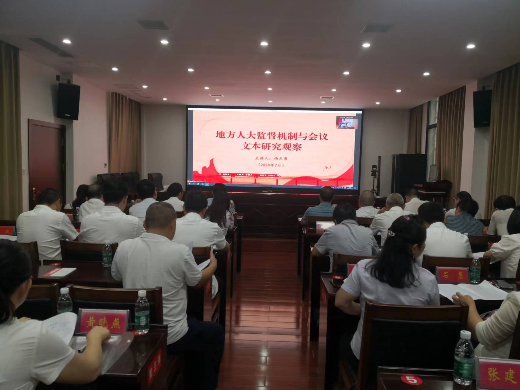 2024年州十五届人大代表履职能力与素质提升培训班古丈分会场培训学习圆满结束