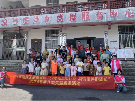 暖童心，伴童行——断龙山镇开展“少年儿童心向党，真情相伴护成长” 关爱服务活动