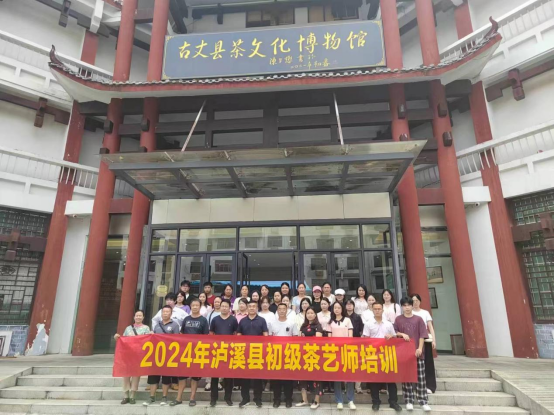 考察交流拓视野 学习共赢促发展 ——泸溪考察团来我县考察茶产业发展情况
