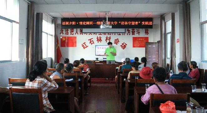 湖南工商大学芙蓉学子：法润心田走基层，爱心摄影暖乡村