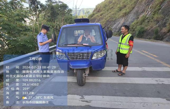 古阳镇：发挥“两站两员”作用  守护农村道路交通安全