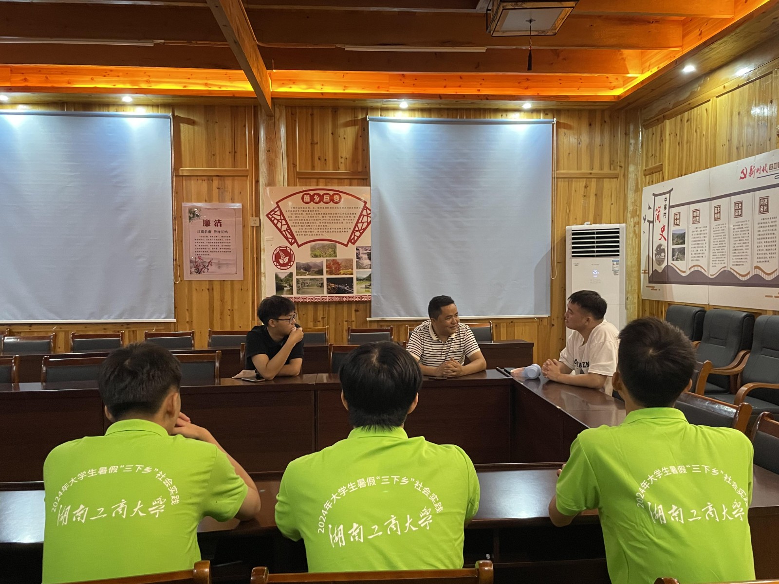 助力乡村振兴，芙蓉学子在行动：“E路乡伴”小分队为中寨村旅游发展创立旅游地图公众号