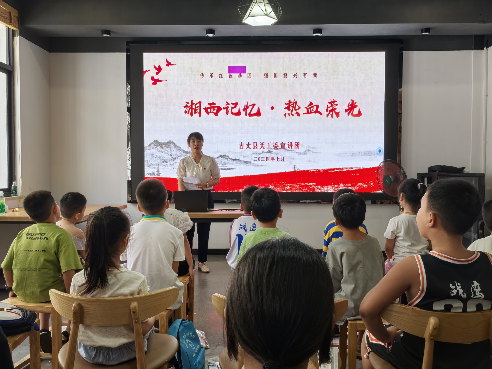 古丈县：“湘西记忆 热血荣光”——新时代文明实践中心开展“红色经典故事”理论宣讲活动