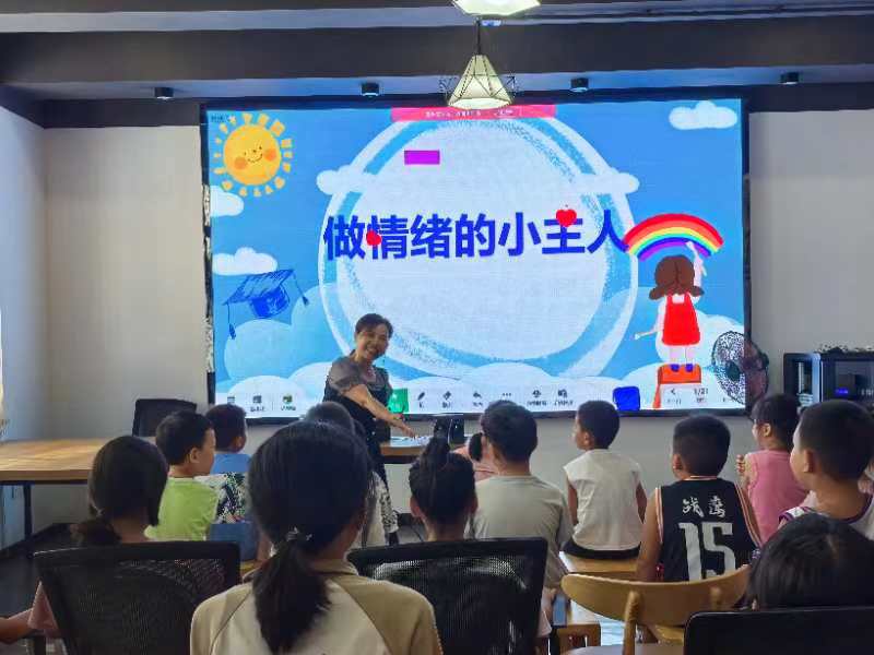 阳光成长 从“心”出发——新时代文明实践中心举办心理健康教育公益课堂