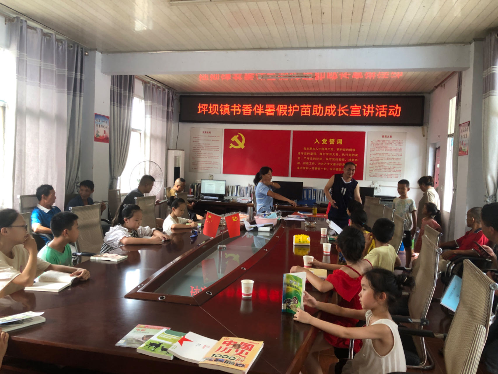 坪坝镇 ：书香伴暑假 护苗助成长