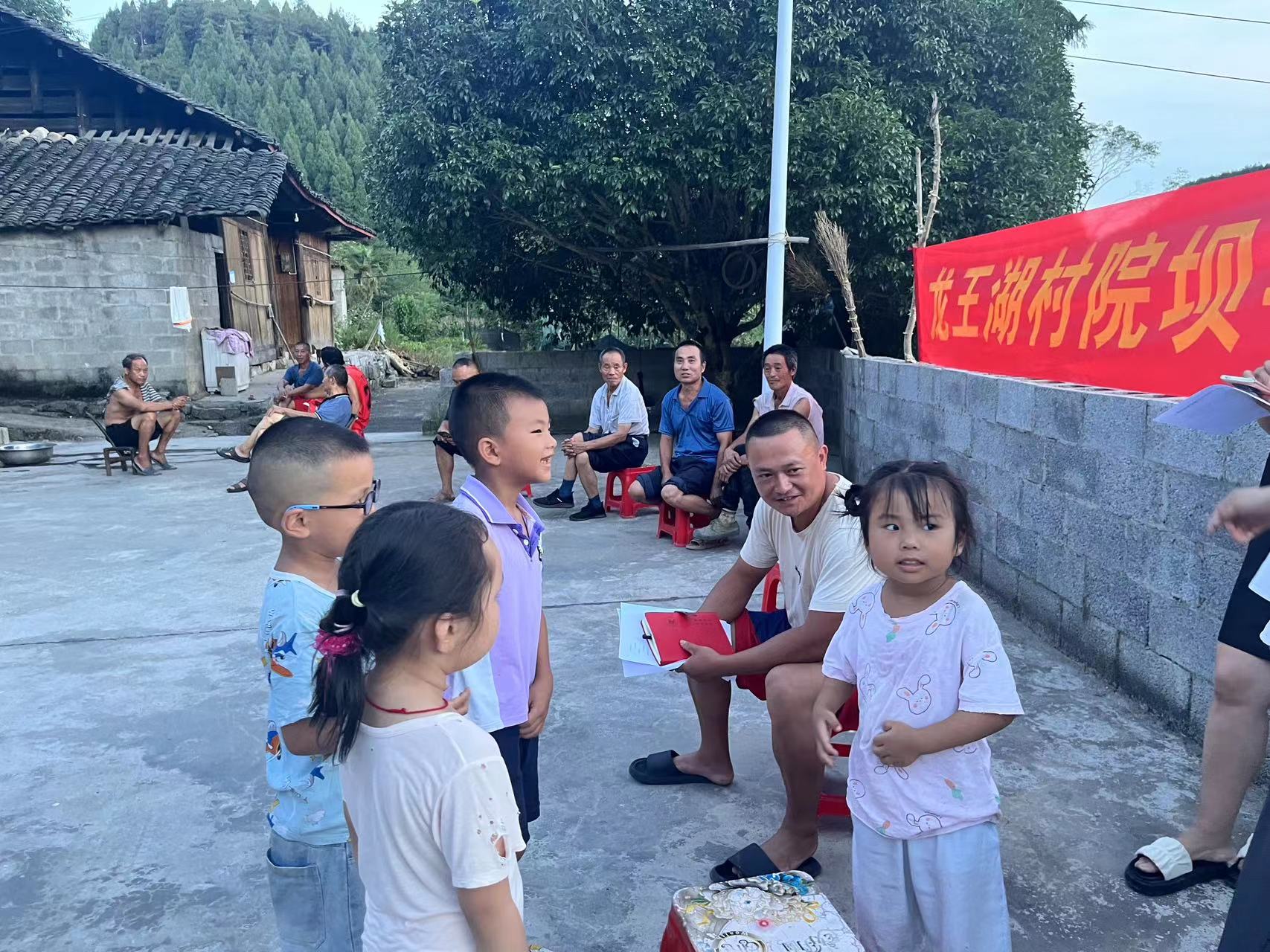 断龙山镇：院坝小讲堂织密“暑期安全网”