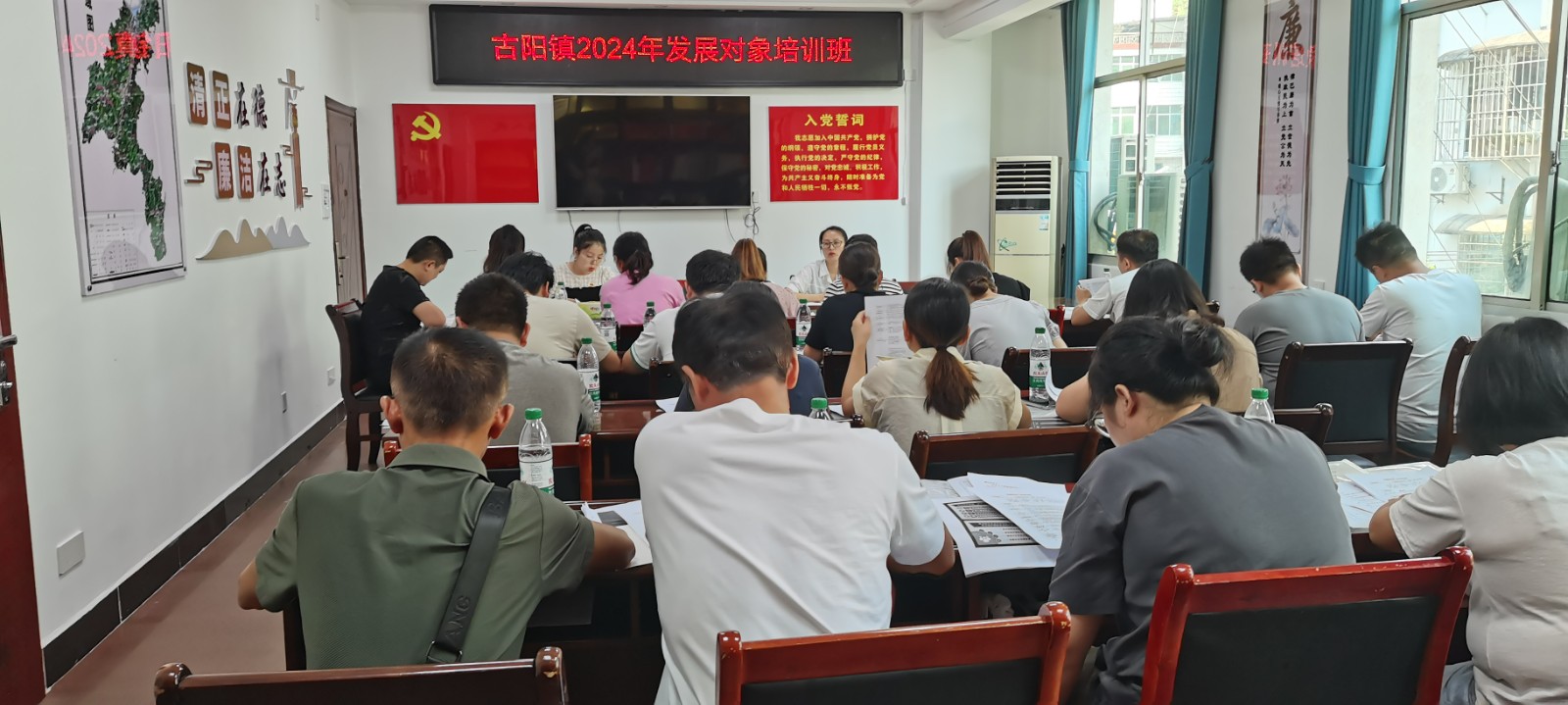 凝心聚力  筑牢根基：古阳镇举办发展对象培训班