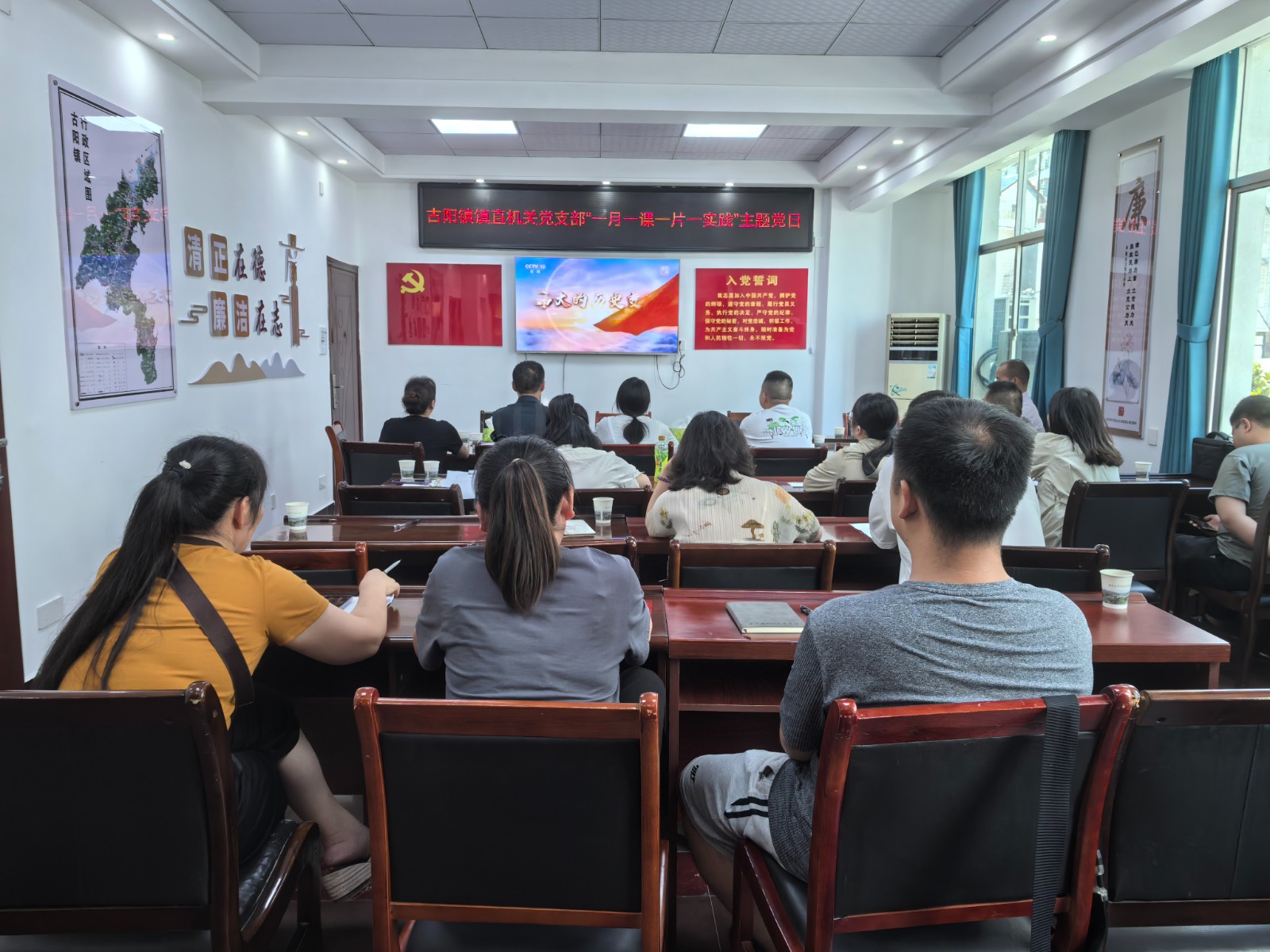 古阳镇：抓实“讲看干”，让“一月一课一片一实践”主题党日出实效