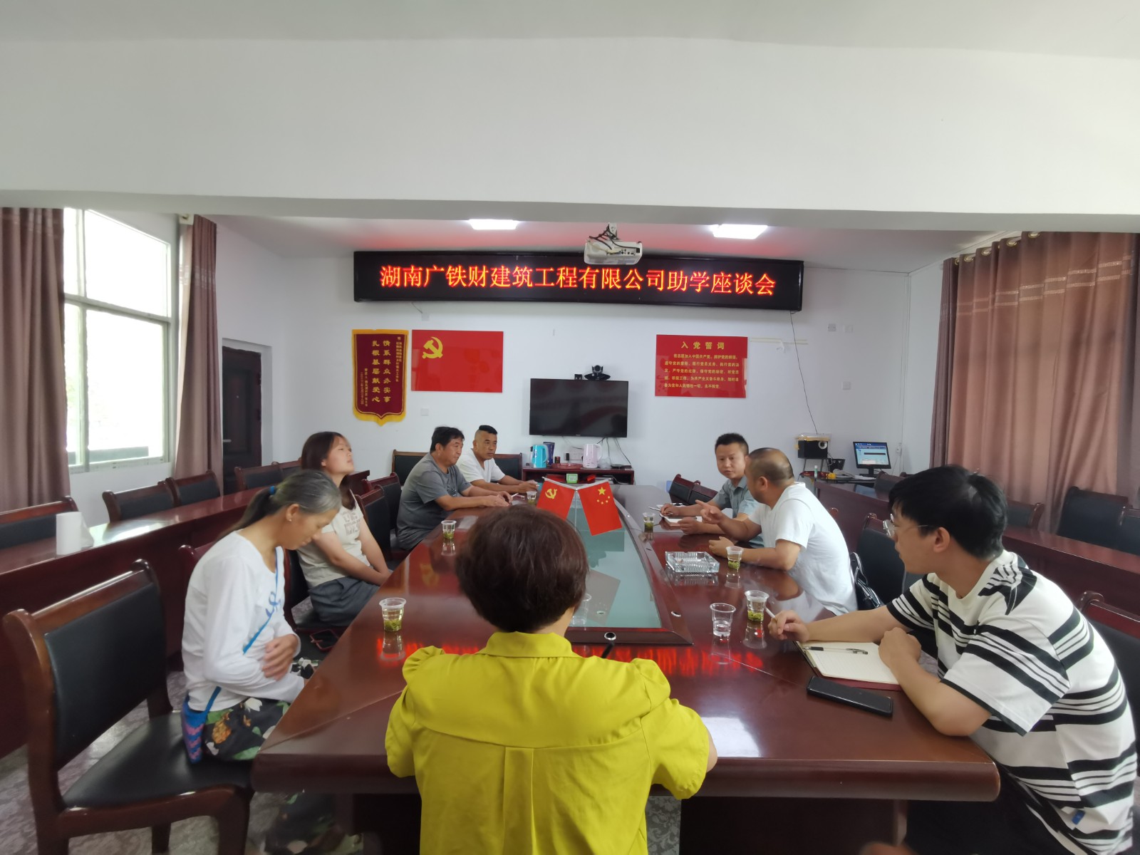 古丈县古阳镇：爱心善举显真情 捐资助学暖人心