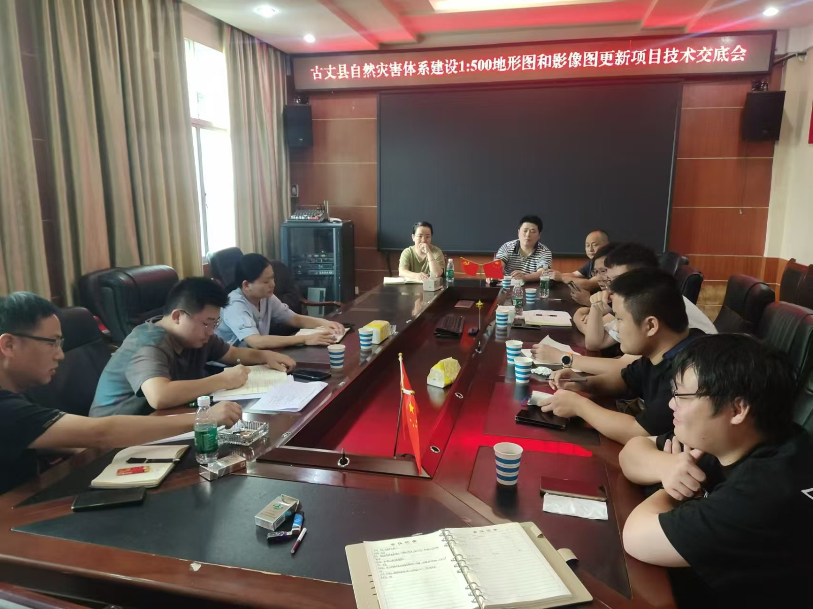 【优化营商环境】古丈县自然资源局启动古丈县自然灾害体系建设1:500地形图和影像图更新工作