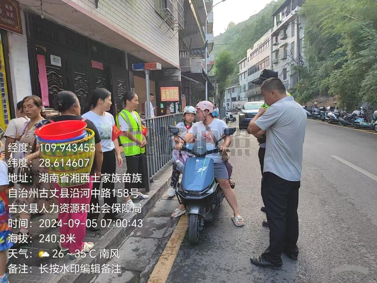 古阳镇：交通安全进校园  文明出行促成长