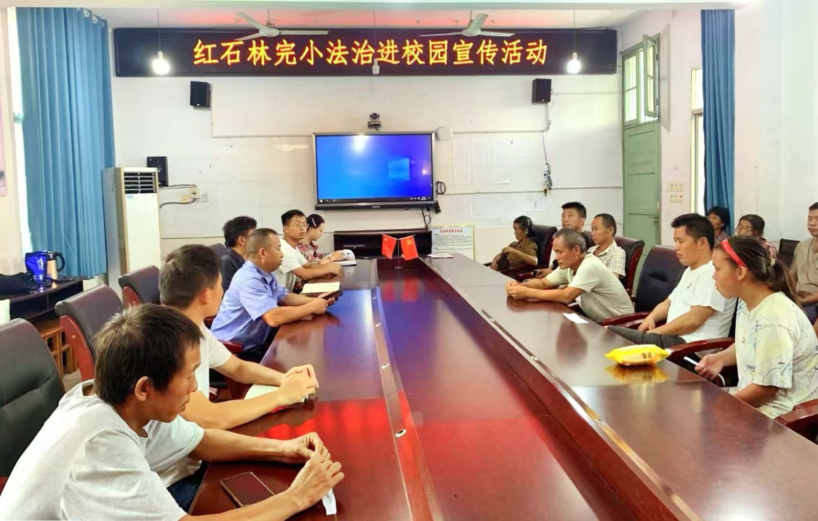 “携手同行，共筑成长基石” ——古丈县红石林镇中心完小秋季家长会