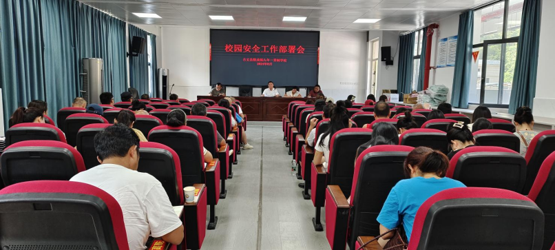 网络安全为人民----默戎镇九年一贯制学校网络安全宣传周系列活动