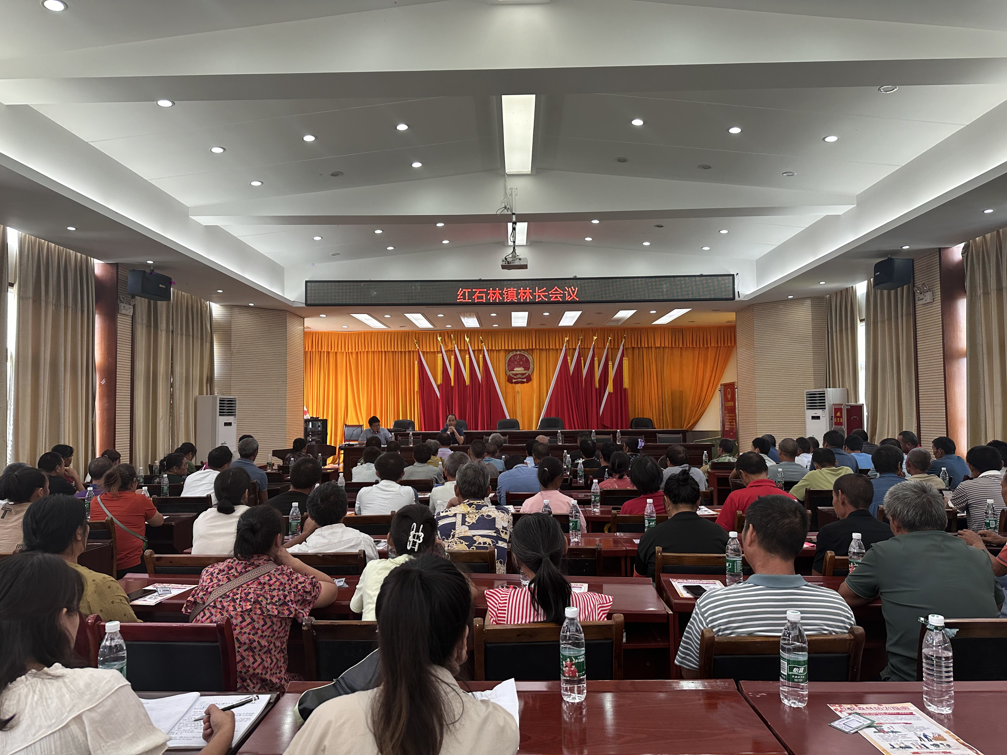 红石林镇召开2024年度林长制暨森林防灭火工作部署会