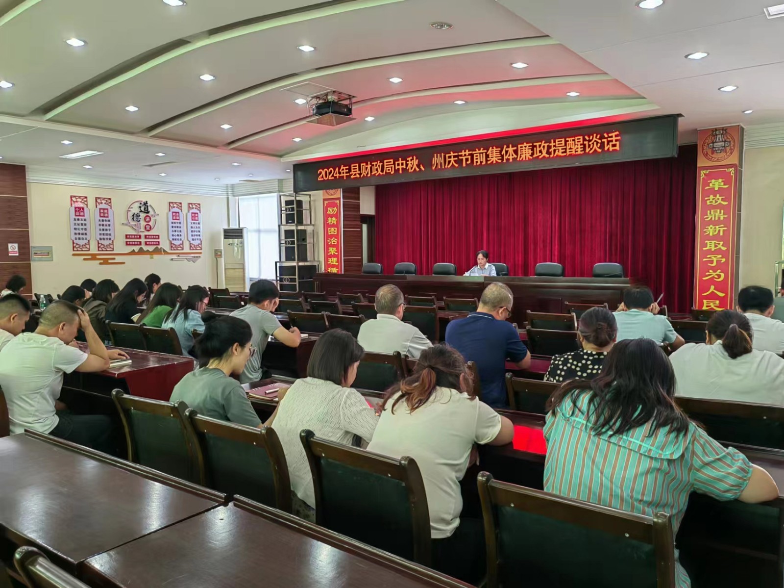 古丈县财政局：念好“双节”廉政“紧箍咒”