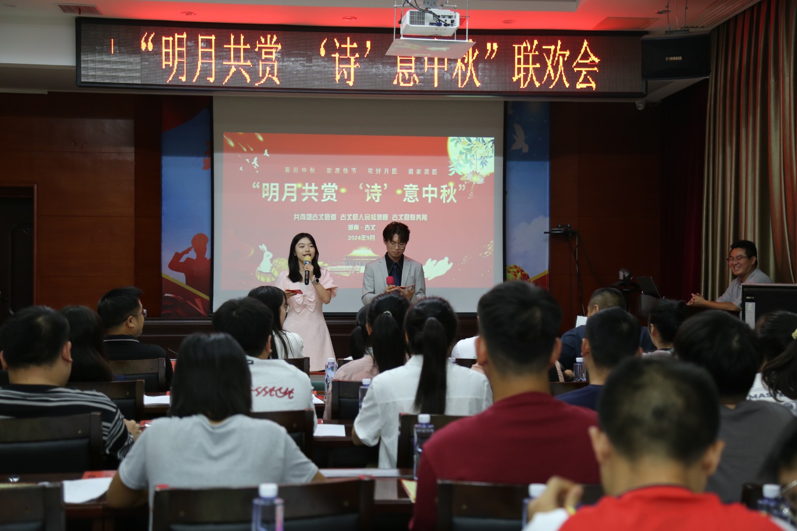 茶乡生明月 税检联欢迎中秋