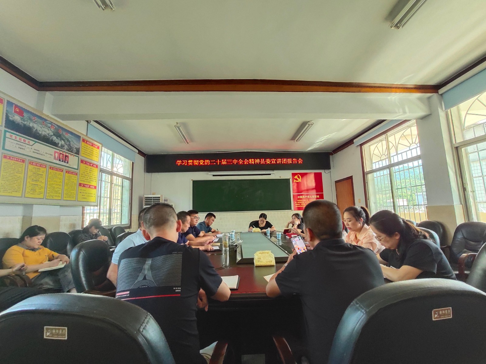 古丈县库区移民事务中心召开学习贯彻党的二十届三中全会精神县委宣讲团报告会