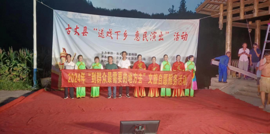 坪坝镇：让新时代文明实践站变成服务群众的大阵地