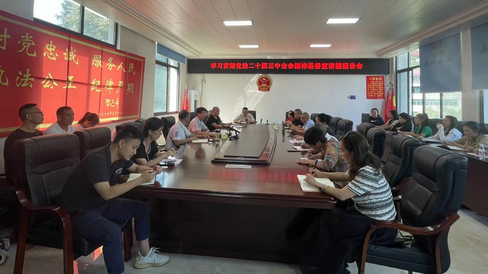 学习贯彻党的二十届三中全会精神县委宣讲团走进古丈县林业局