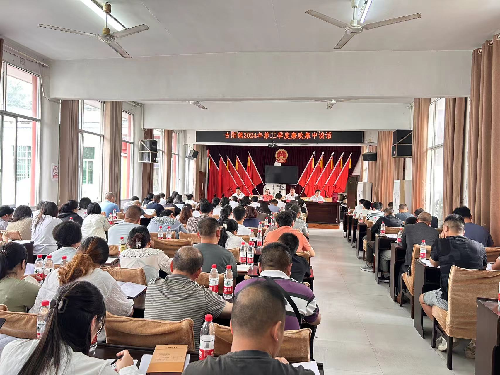 古阳镇：节前廉政谈话，敲响廉洁警钟