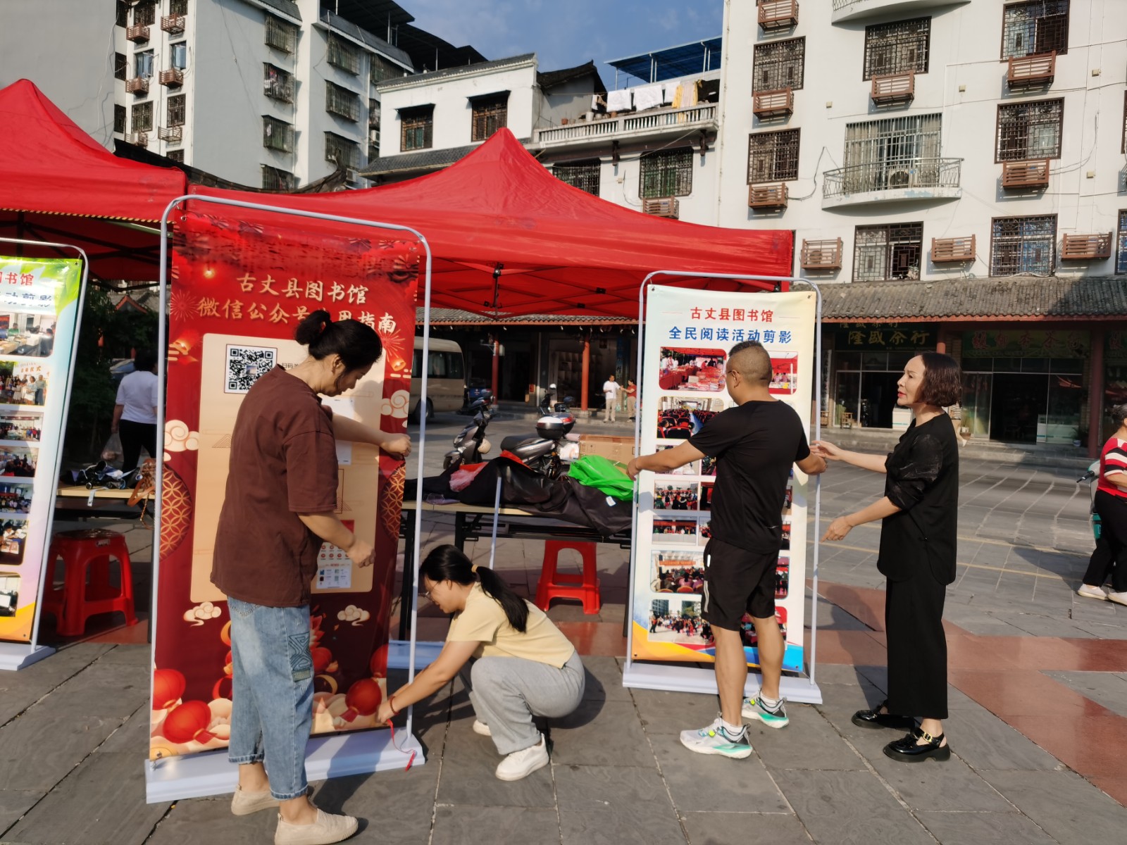 古丈县图书馆开展阅读推广及送书进社区活动