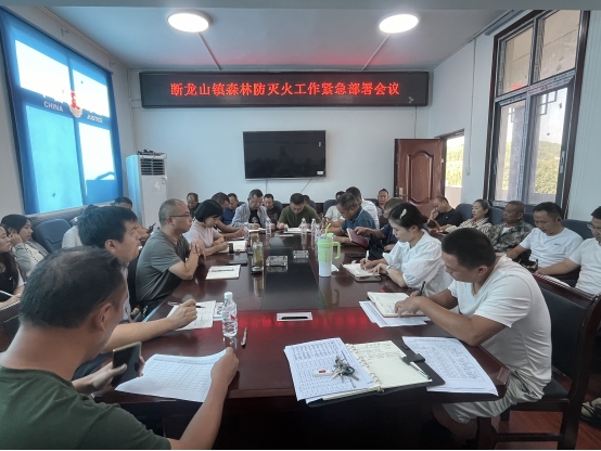 断龙山镇：以“演”促练，筑牢绿色安全屏障