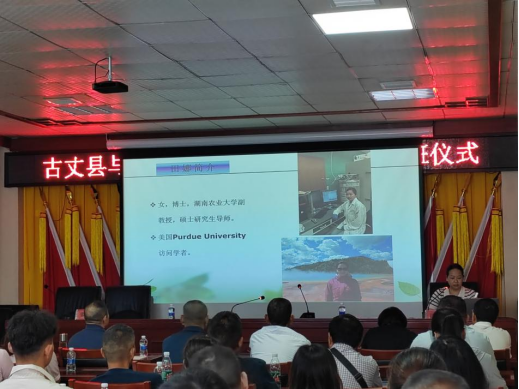 古丈县与宁乡市沩山乡成功举行茶叶产业发展交流活动