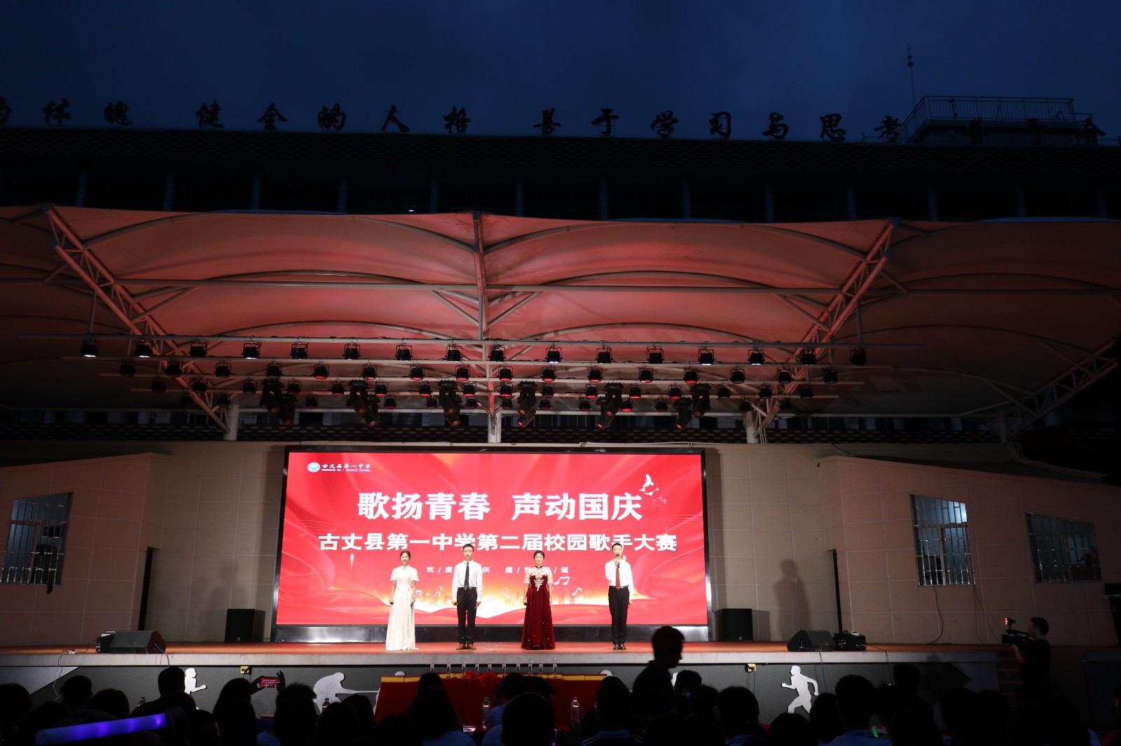 古丈一中:用歌声祝福祖国繁荣富强